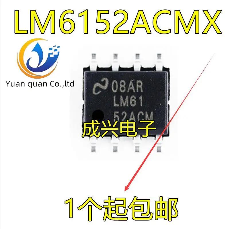 30pcs  ο LM6152 LM6152ACM LM6152ACMX LM6152BCMX LM6152BCM SOP8